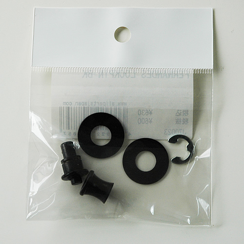 ロックピン ブラック