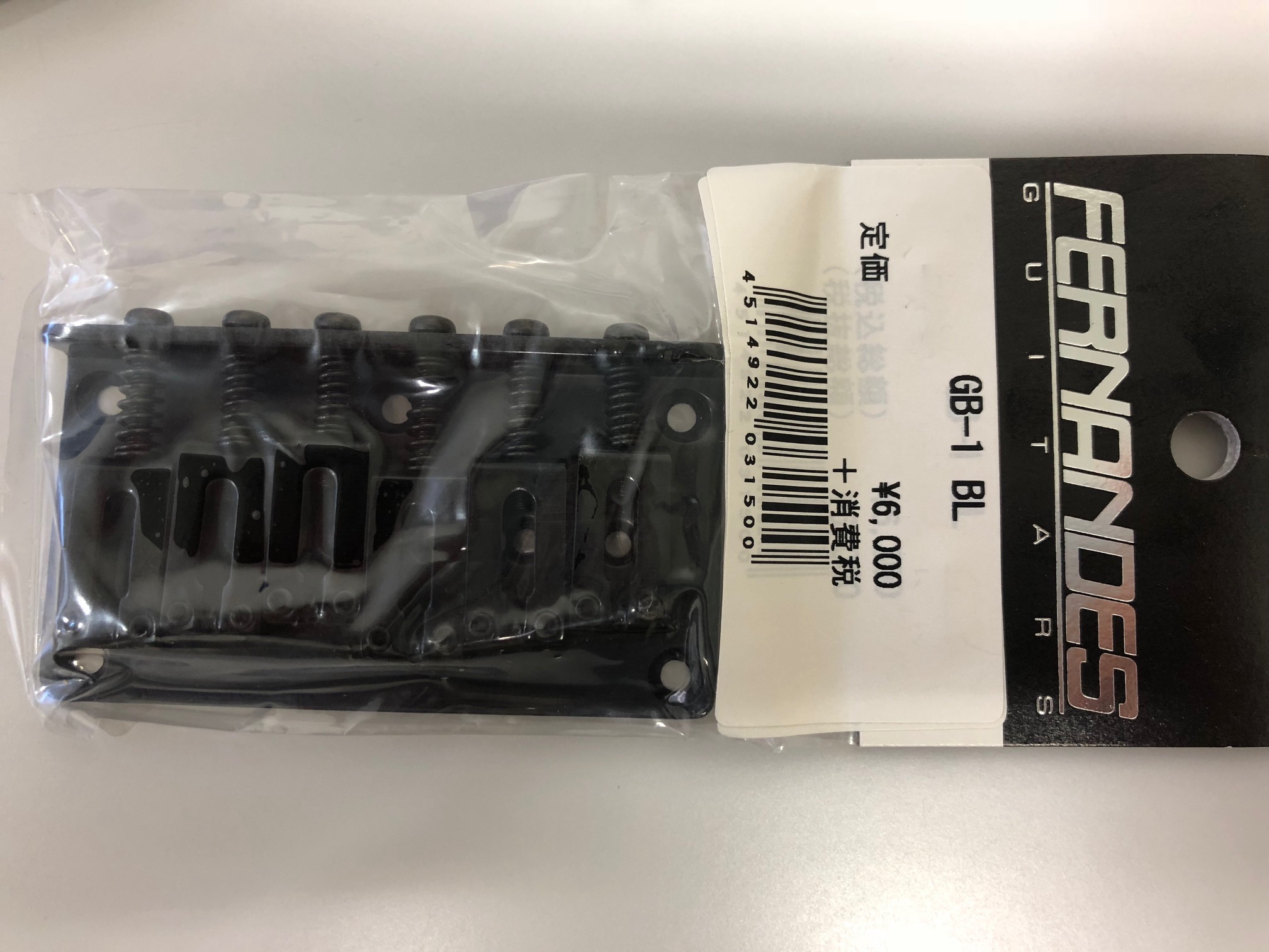 GB-1 BL（ブラック） ブリッジ