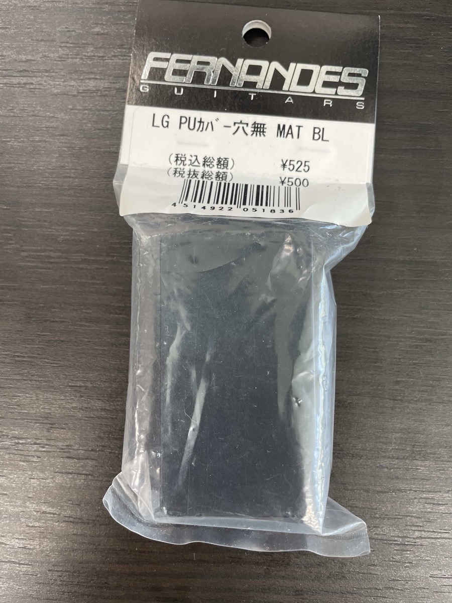 LG P.U.カバー穴無