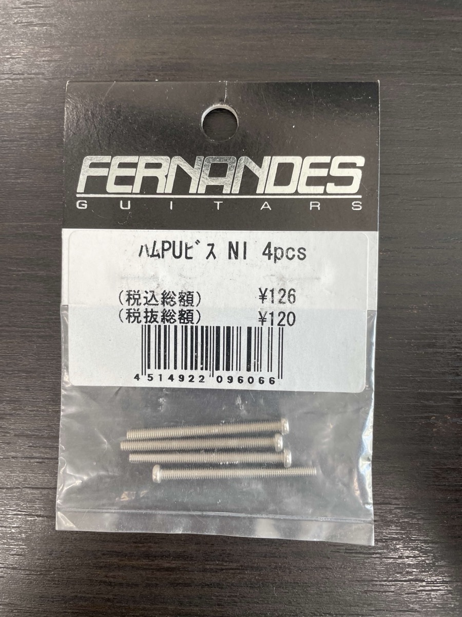 ハム・ピックアップ・ビス NI （4本セット）