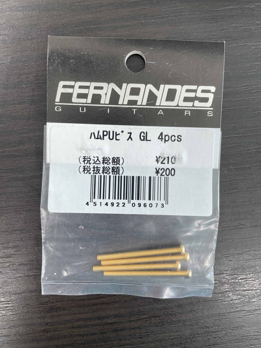 ハム・ピックアップ・ビス GL （4本セット）