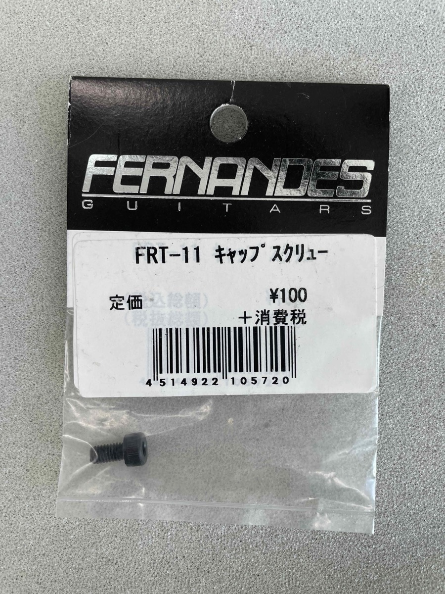 FRT-11 キャップスクリュー