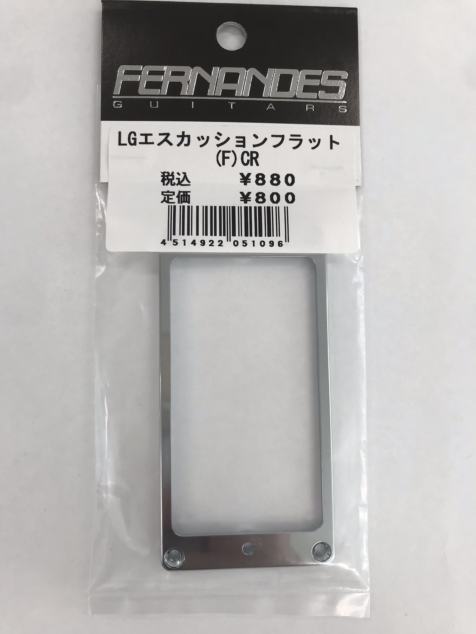 LGエスカッション　フラット・タイプ(F) CR