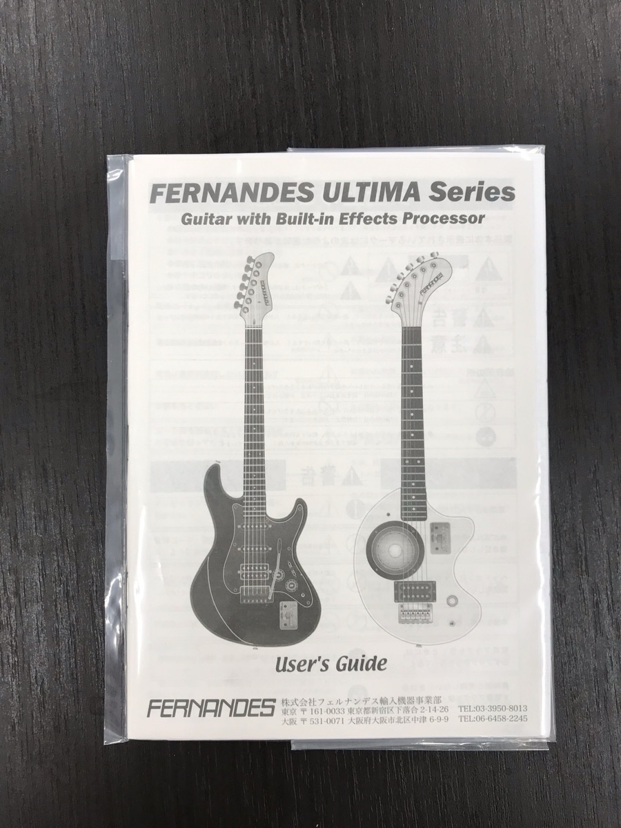 FERNANDES ULTIMA SERIES　マニュアル（原本コピー品）