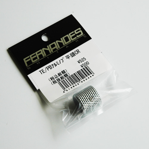 TE/PBアルミノブ平頭