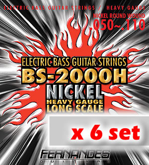 BS-2000(ベース/H/6セット)