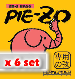 BSZ-2000（PIE-ZO/6セット）