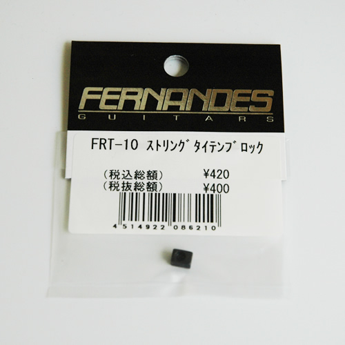ストリングタイテン・ブロック(FRT-10用)