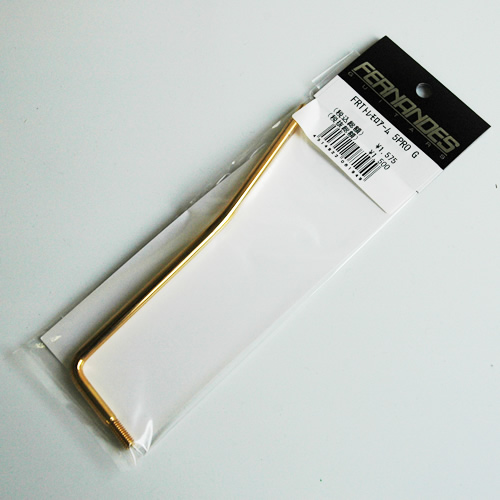 アーム(FRT-5PRO用)