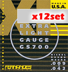 GS-700(ギター/EL/12セット)