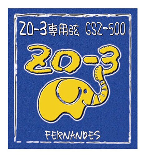 GSZ-500（ZO-3専用弦）