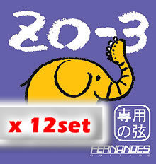 GSZ-500（ZO-3/12セット）