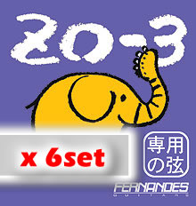 GSZ-500（ZO-3/6セット）