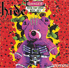 (HB)HGS-1200 - hide Model -