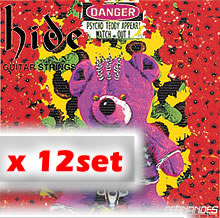 HGS-1200(hide Model/12セット)