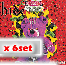 HGS-1200(hide Model/6セット)