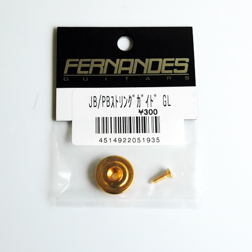JB/PB　ストリングガイド　ボタン型