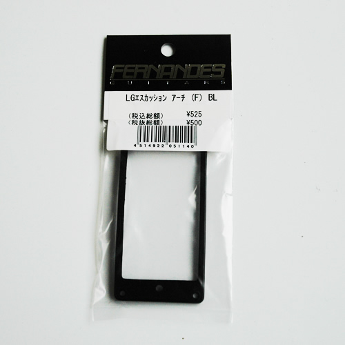 LGアーチド・タイプ(F)