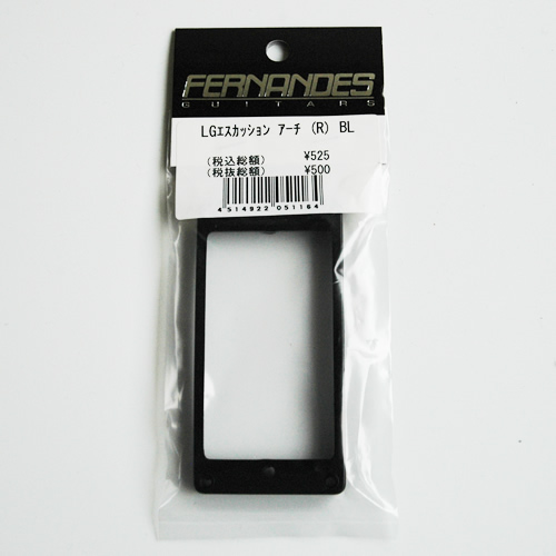 LGアーチド・タイプ(R)