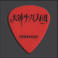 P-100 犬神サーカス団 / 情次2号 red