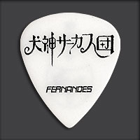 P-100 犬神サーカス団 / 情次2号 white