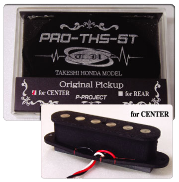 PRO-THS-5T (for CENTER)