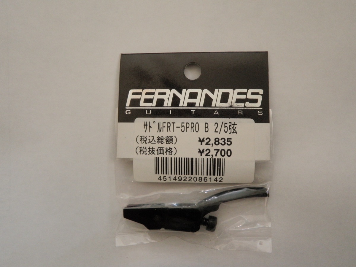 サドル(FRT-5PRO用)　BL　2/5弦