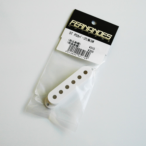 ST P.U.カバー穴有