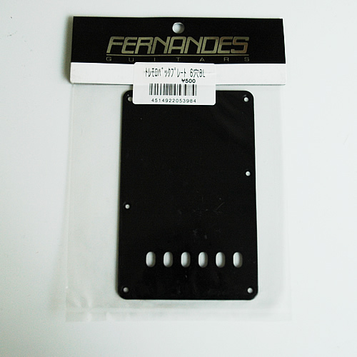 STトレモロ・バック・プレート(6穴)