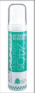 Guitar Lotion 246S（ボディの掃除）