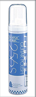 Guitar Polish 256S（ツヤ出しポリッシュ）