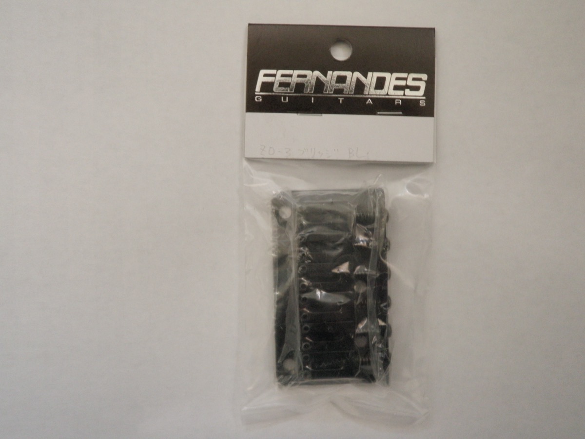 ZO-3ブリッジ（ZO-3サドル）